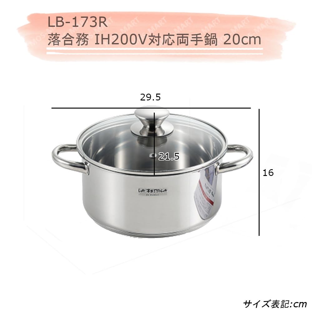 Amazon｜タマハシ(Tamahashi) 人気レストラン 落合務シェフ監修 LA
